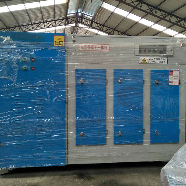 光氧活性碳一体机 除油烟油雾烟雾净化器 光氧净化器 定制加工 等离子除臭设备
