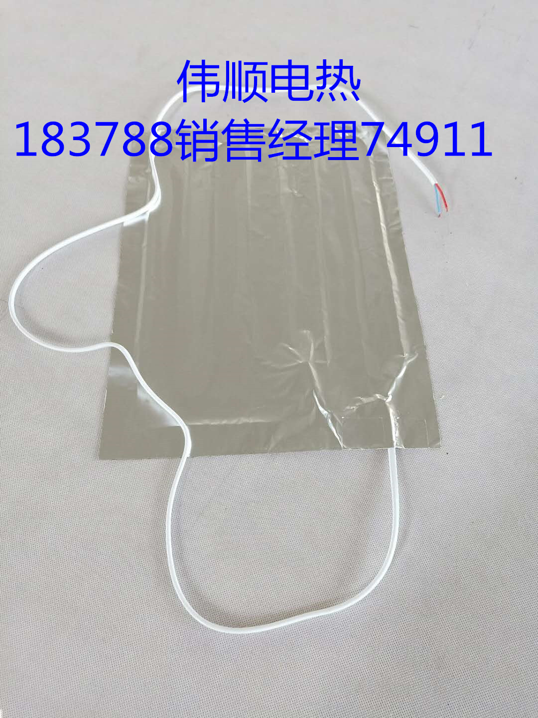 12v 加热保温铝箔发热片