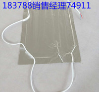 12v 加热保温铝箔发热片
