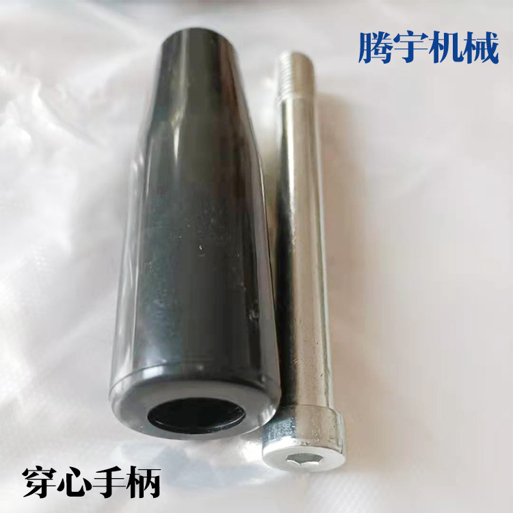 穿心手柄 黑色胶木穿心手柄 可转动手柄