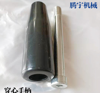 穿心手柄 黑色胶木穿心手柄 可转动手柄