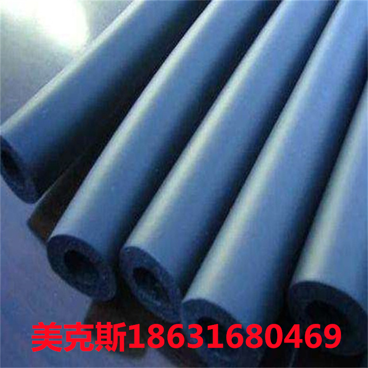 美克斯批发现货橡塑保温管 空调专用橡塑保温管厂家定制