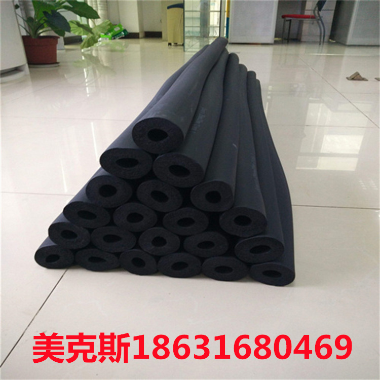 美克斯橡塑管 橡塑海绵保温管 厂家直销