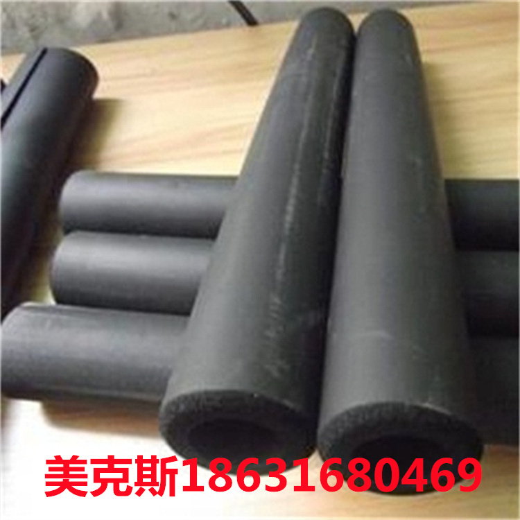 美克斯铝箔橡塑保温管 太阳能橡胶海绵保温管 DN20橡塑保温管厂家