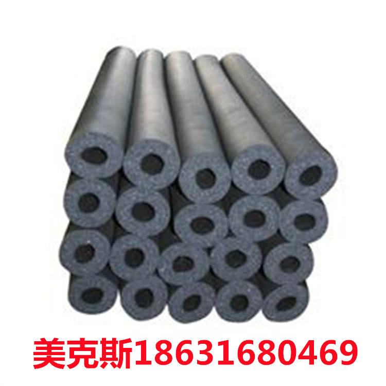 美克斯阻燃橡塑板 阻燃橡塑管 普通橡塑板欢迎致电
