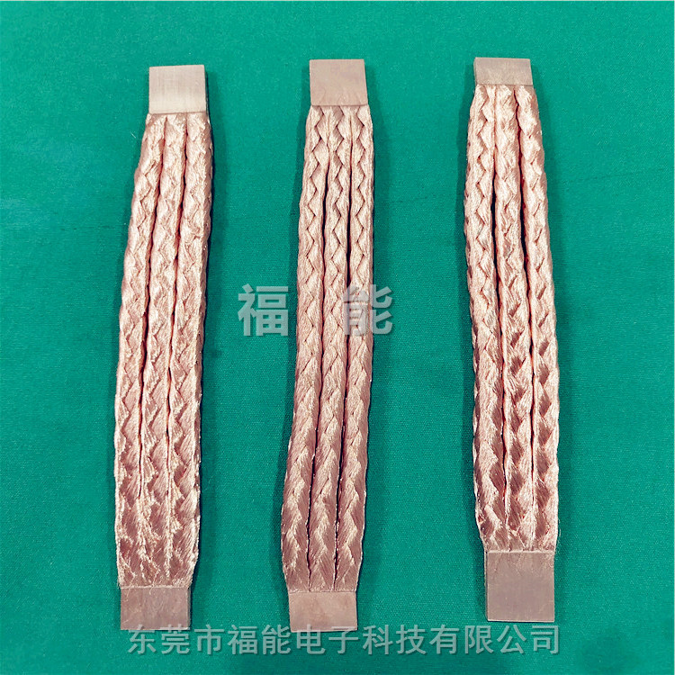熔压一体件铜辫子软连接铜编织跨接线工艺过硬