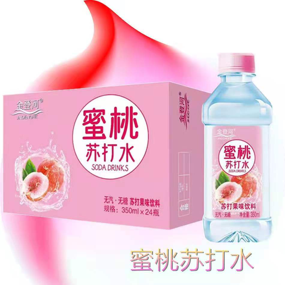 蜜桃苏打水350ml 蜜桃苏打水批发   果味苏打水饮料厂家直供 20年经验无客诉
