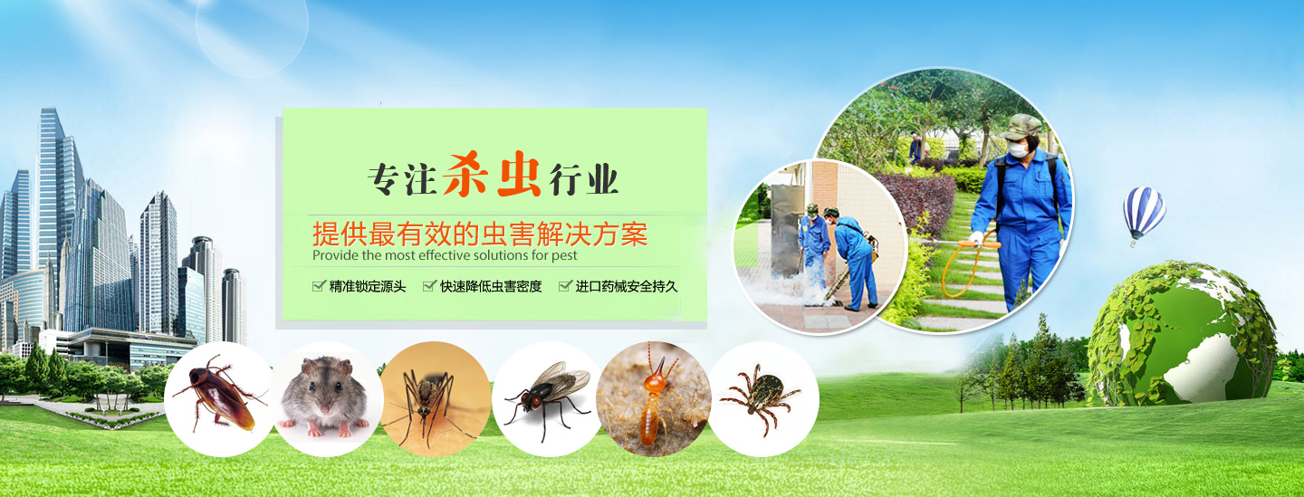 武冈楚南怡民生物科技有限公司 主营产品