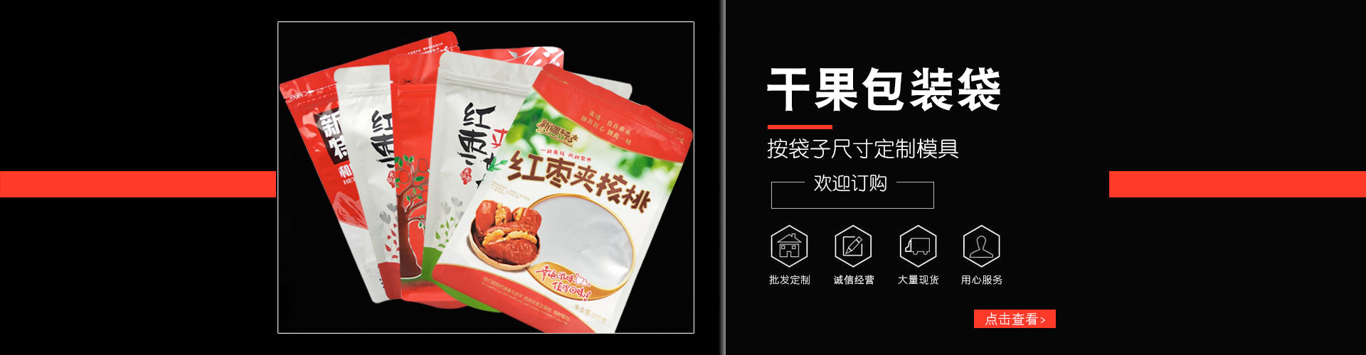 东光县品彩塑料包装有限公司 主营产品