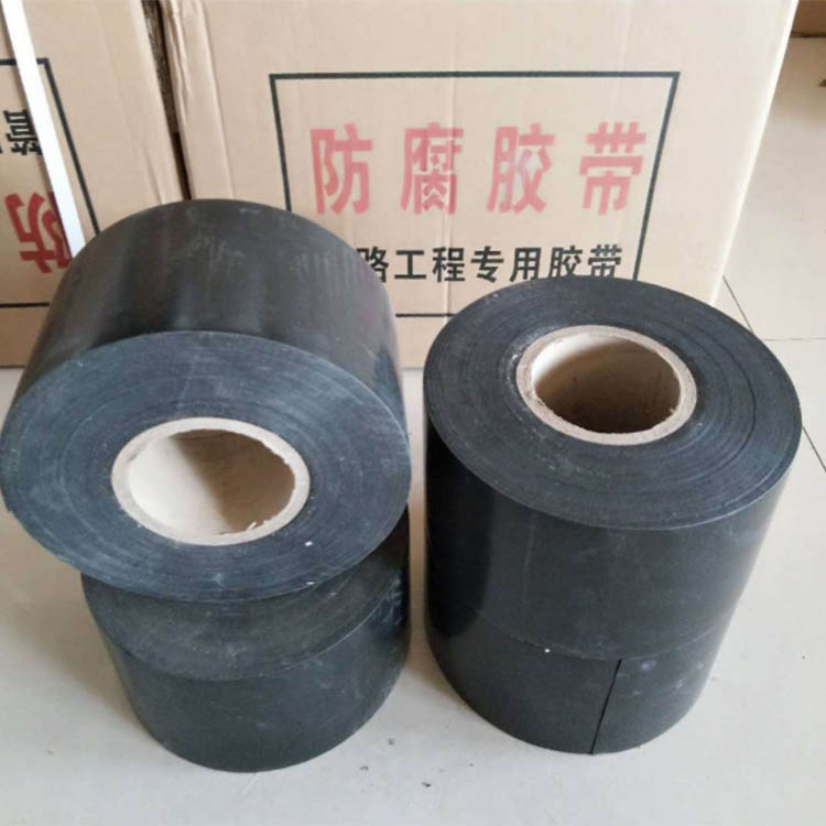 现货批发聚乙烯密封胶带 黑色管道聚乙烯胶带 聚乙烯冷缠胶带