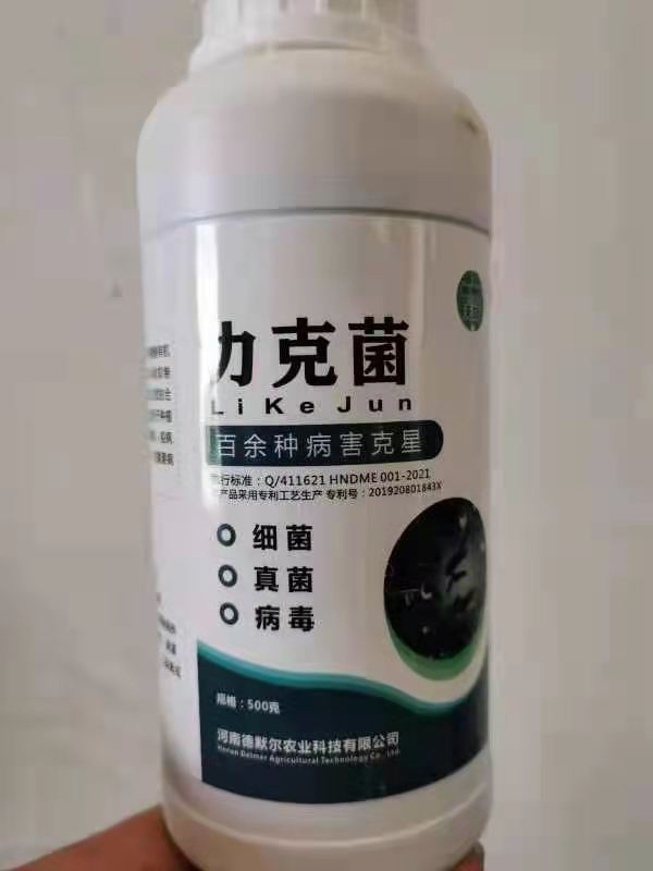白粉，霜霉，疫病，叶斑病，枯黄萎 、真菌、细菌、病毒病都可用   