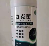 白粉，霜霉，疫病，叶斑病，枯黄萎 、真菌、细菌、病毒病都可用   
