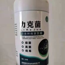 白粉，霜霉，疫病，叶斑病，枯黄萎 、真菌、细菌、病毒病都可用   