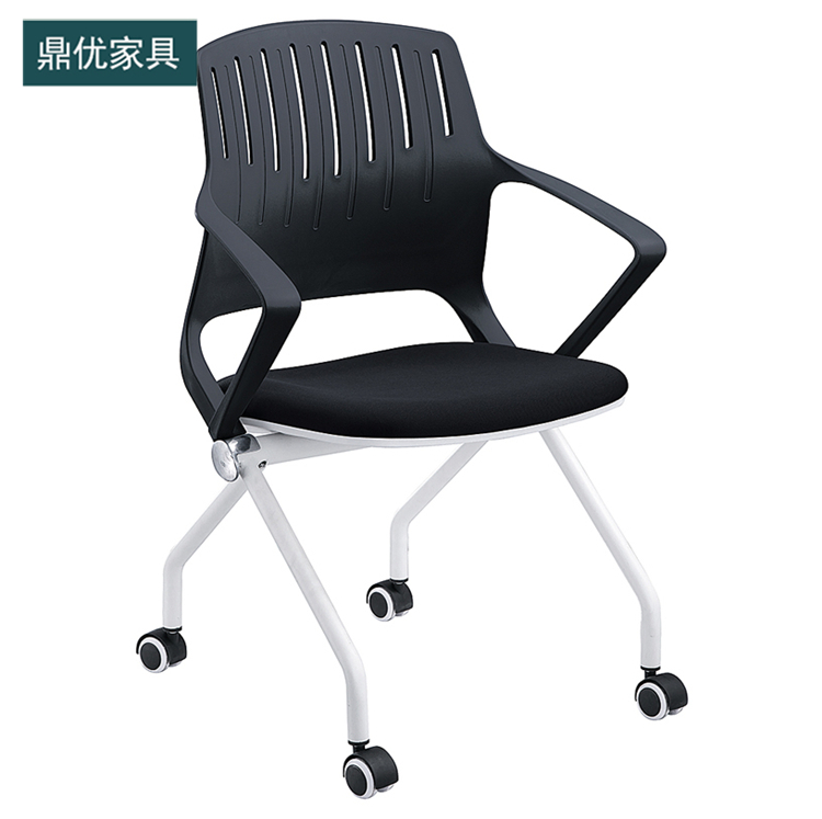 鼎优培训椅，高档学生椅颜色可定制，可活动移动办公椅