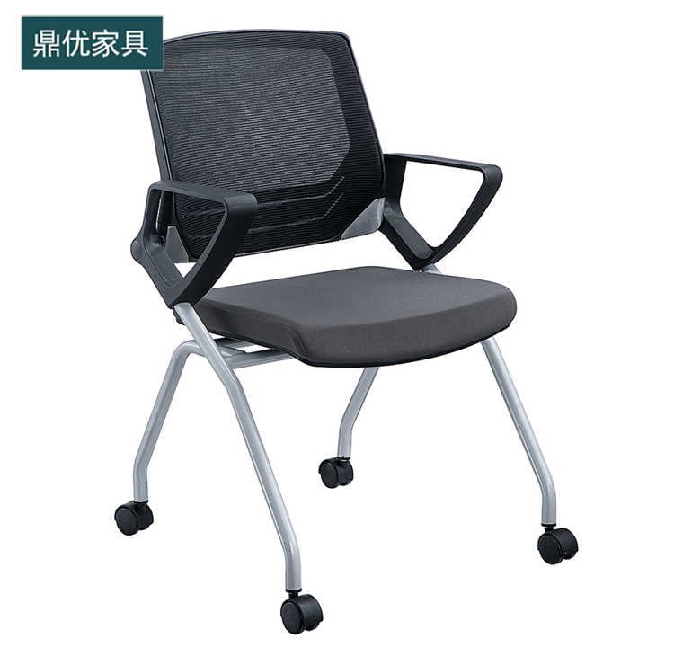 鼎优F7会议培训椅直销，职员办公椅批发，公司网靠背员工椅子