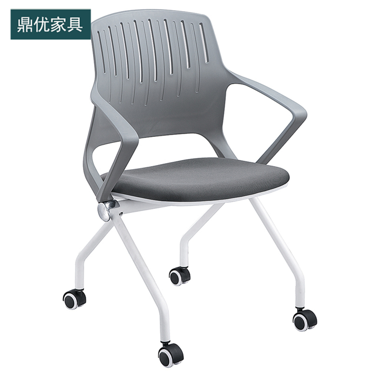 鼎优新款培训椅，会议办公桌椅搭配，简约舒适会议椅厂家