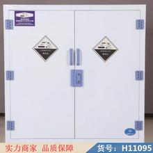 慧采酸碱储存柜 pp强酸碱柜 强腐蚀性化学品安全柜货号H11095