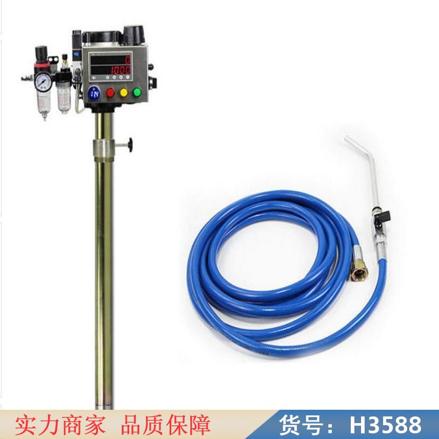 慧采汽油加油机 双枪加油机 自动加油器货号H3588