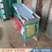 慧采樱桃分选机选果机 车厘子选果机 枇杷选果机货号H7950