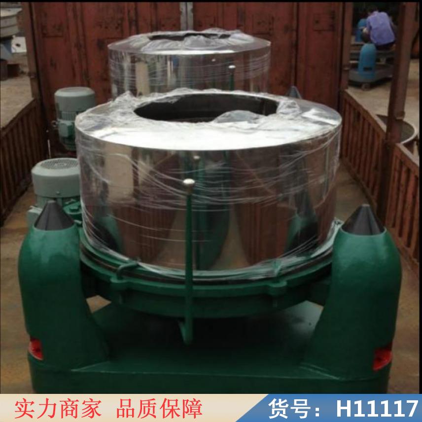 慧采小甩离心机 自动出料离心机 常温离心机货号H11117