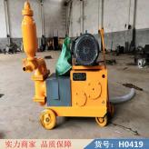 慧采砂浆输送泵 矿用灰浆泵 混凝土泵货号H0419