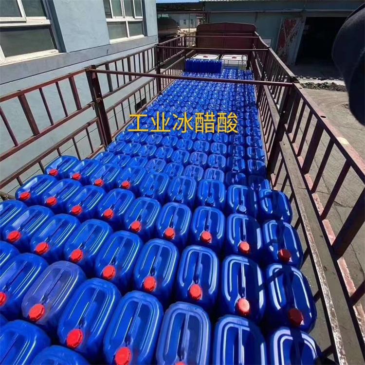 冰醋酸 醋酸 乙酸 西安金瑞化工长期批发冰醋酸 乙酸新报价