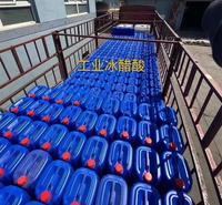 冰醋酸 醋酸 乙酸 西安金瑞化工长期批发冰醋酸 乙酸新报价