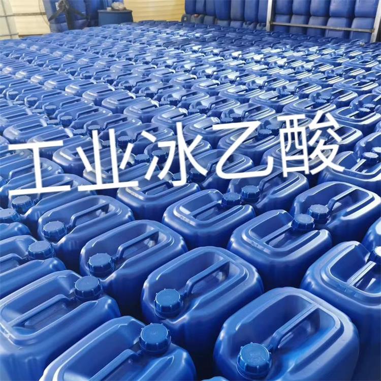 工业级冰醋酸  冰乙酸 国标级99%含量 批发销售冰醋酸 现货供应
