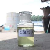 厂家供应次氯酸 84消毒液工业级污水处理漂白剂 西安次氯酸钠价格