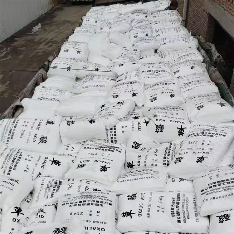 【草酸】现货直供高含量99.6%草酸 工业级除锈污垢草酸洗涤剂乙二酸 固体草酸