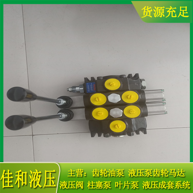 煤机用DCV系列多路阀厂家供应 DCV200-2  厂家订制多路阀价格