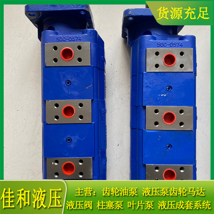 土行孙23吨非开挖钻机三联泵厂家供应-佳和液压