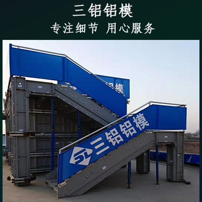租铝模板多少钱一平方