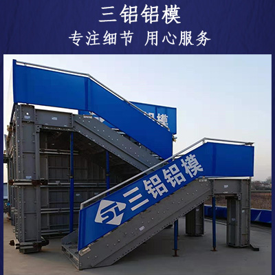西安有几家铝模板厂