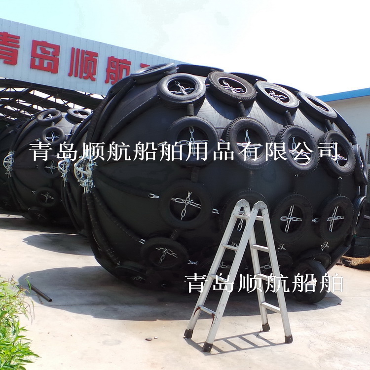 长期生产码头防碰撞用橡胶护舷 船舶防碰靠球防碰垫