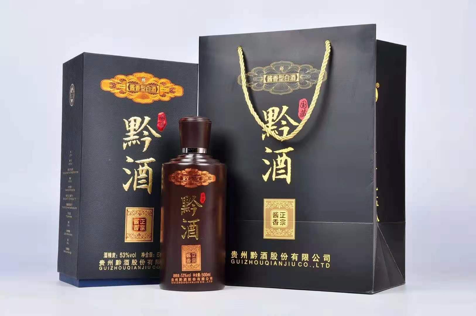 郑州批发  黔酒国藏 53°酱香型白酒 500ml 