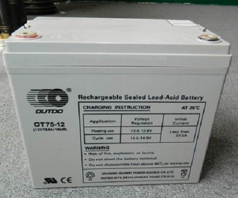 奥特多蓄电池OT75-12 12V75Ah 铅酸免维护适用于应急 消防 机房