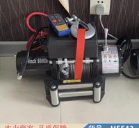中德电动绞盘12v 自锁式手摇绞盘 车用液压绞盘货号H5543