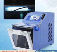 中德隔水式培养箱 旋涡振荡器 小型均质机货号H5626
