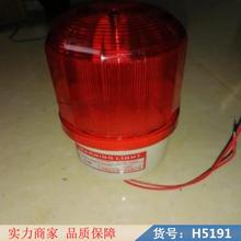 中德60W紧急消防报警器 防爆声光报警器 闪光指示灯货号H5191