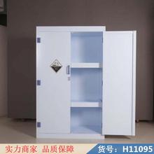 中德耐酸碱通风柜 钢制酸碱柜 单开门耐酸碱pp柜货号H11095
