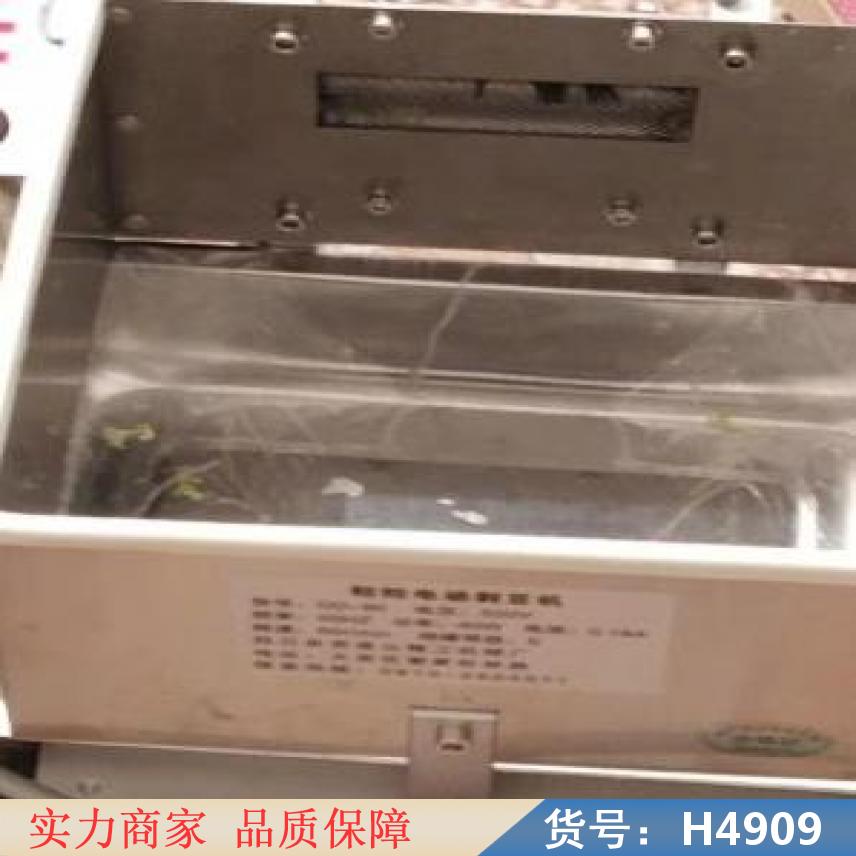 中德家用手摇毛豆剥壳机 新鲜毛豆剥壳机 流动毛豆剥壳机货号H4909