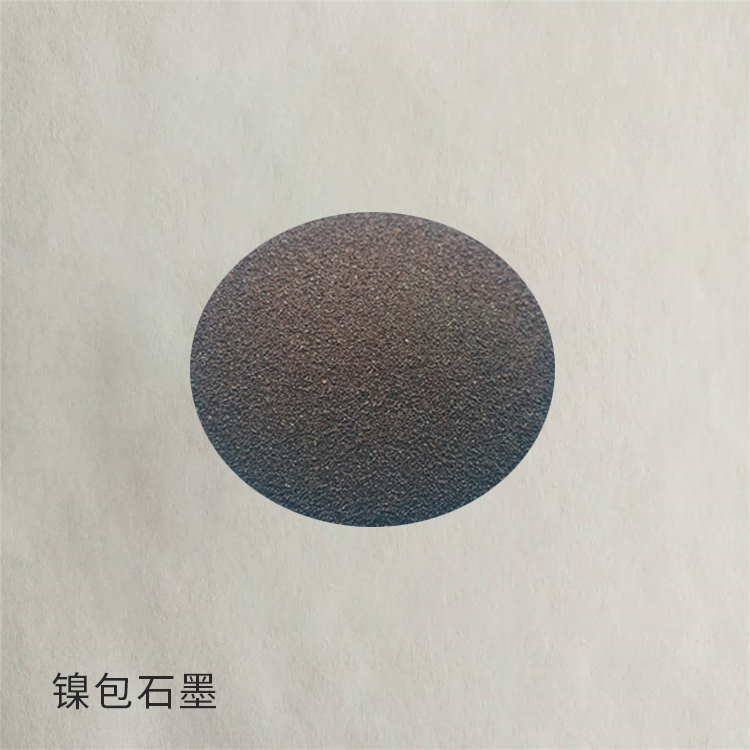 镍包石墨 供应 镍包石墨粉末 价格优惠 镍基合金粉末