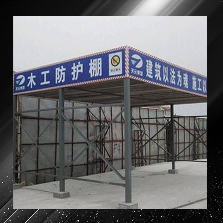 标准化木工加工棚     施工用钢筋加工防护棚    永邦供应    广西   施工安全防护棚