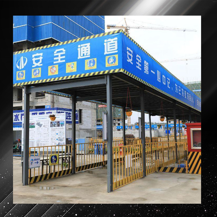   建筑出入安全通道    定型化安全通道棚    永邦供应  四川    工地现场安全通道