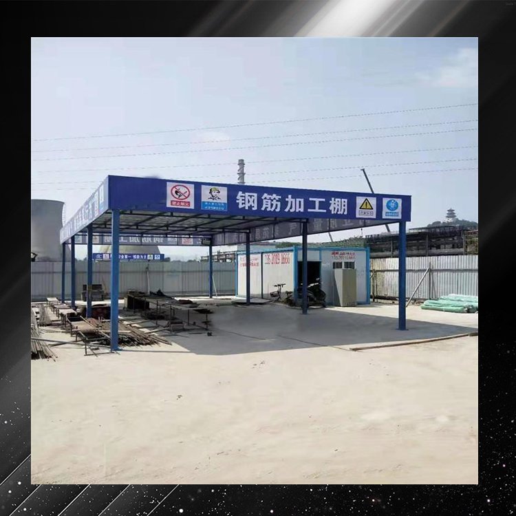施工用钢筋加工防护棚    标准化木工加工棚    永邦供应    广东   施工安全防护棚
