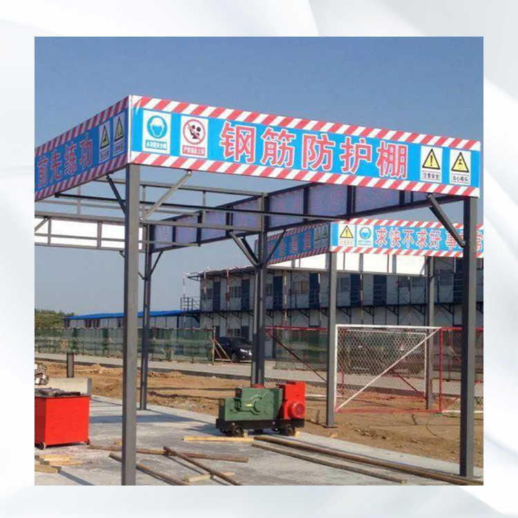 双层安全防护棚    钢筋建筑用加工防护棚   永邦供应  上海   组装式钢筋加工棚