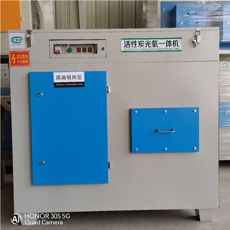 活性炭环保箱 除味吸附箱装置 干式环保处理箱 按需生产