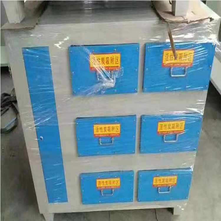 活性炭吸附箱 光氧空气净化设备 空气干式过滤箱 质量放心