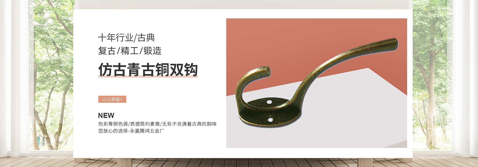 永嘉湘赣工艺品有限公司 主营产品